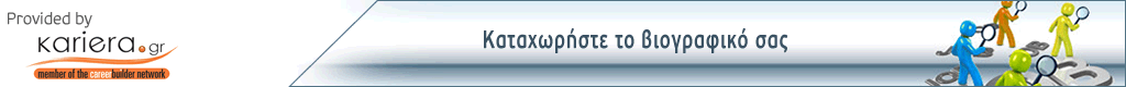 MSN Εργασία