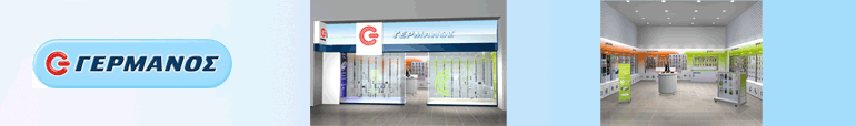 Germanos