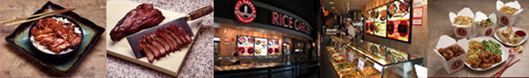 Rice Garden
