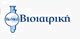 ΒΙΟΙΑΤΡΙΚΗ