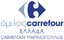 CARREFOUR ΜΑΡΙΝΟΠΟΥΛΟΣ