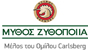 ΜΥΘΟΣ ΖΥΘΟΠΟΙΙΑ Α.Ε.