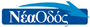 Nea odos