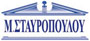 Σταυροπούλου