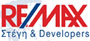 Remax Stegi
