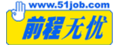 51job.com