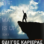 Careerguide.gr